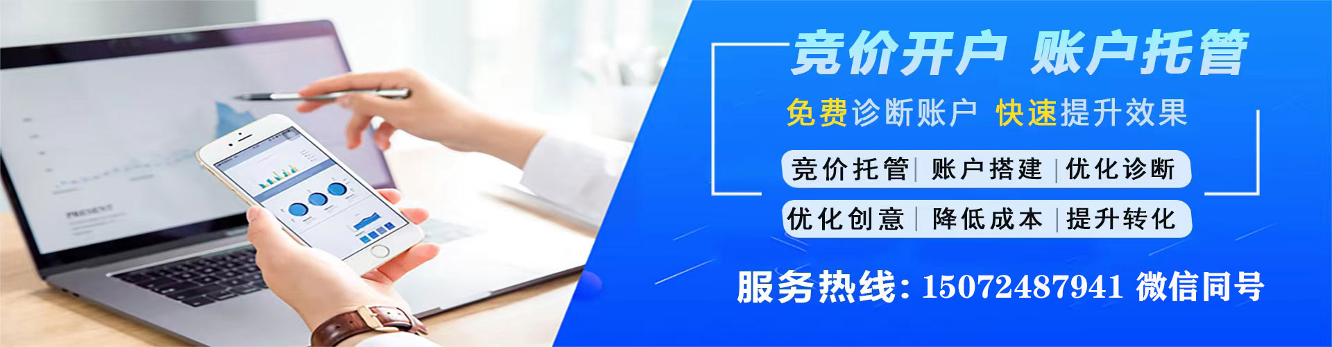 隆化百度推广排名